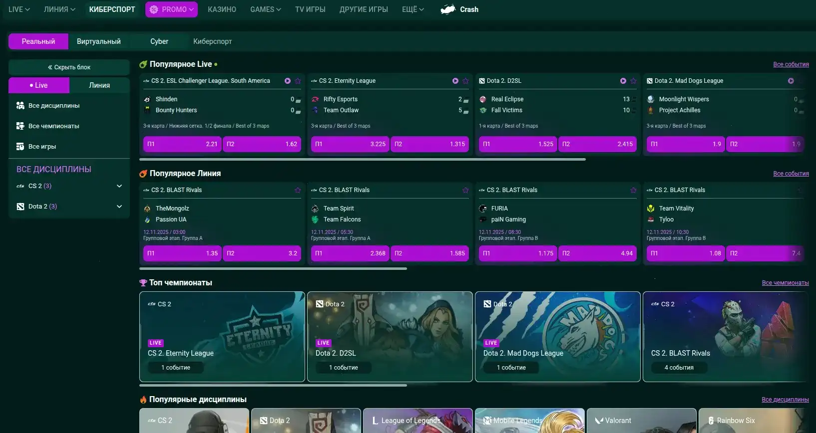 Мобильная версия Onion casino