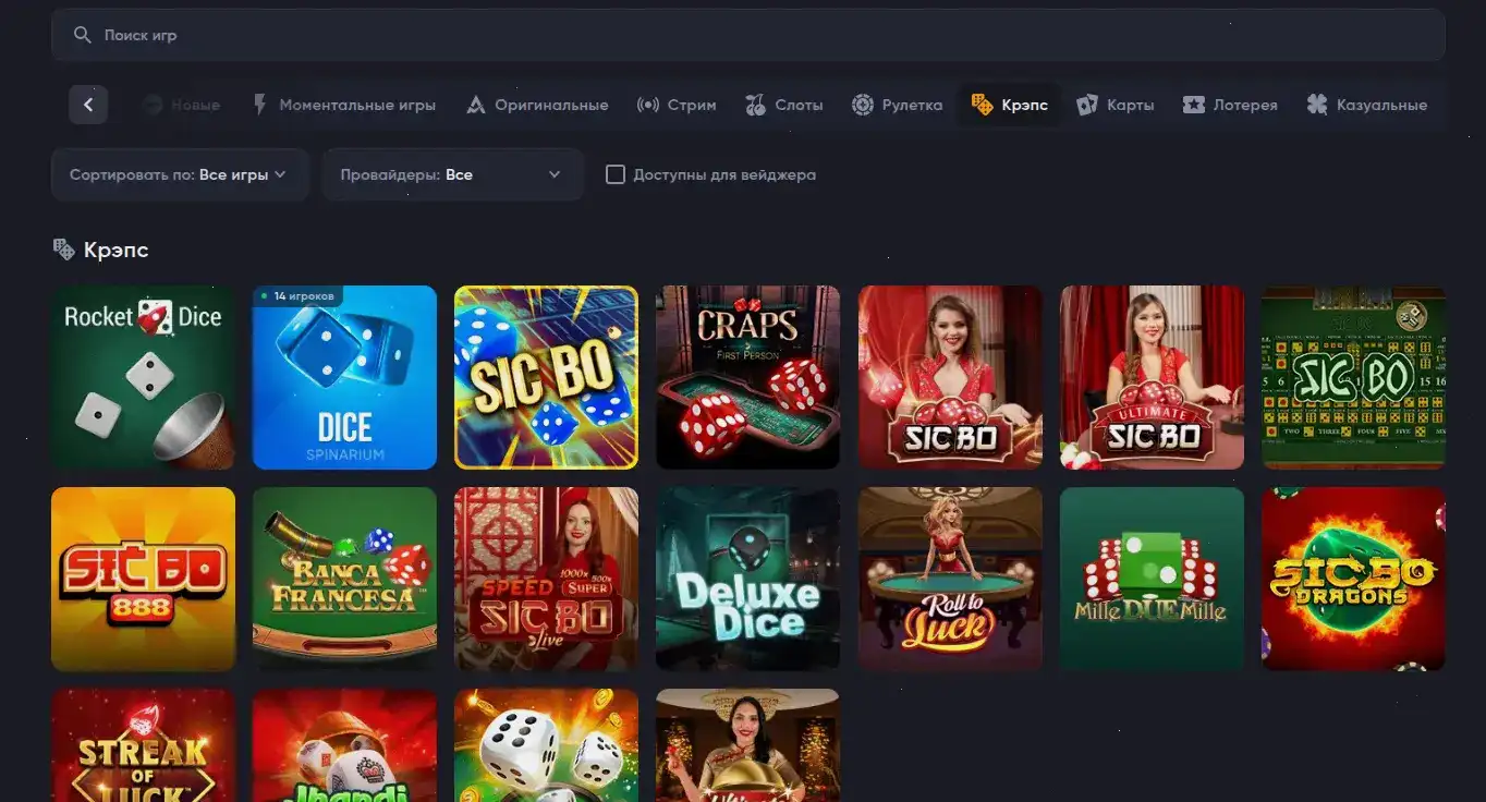 Пасхалка Onion casino